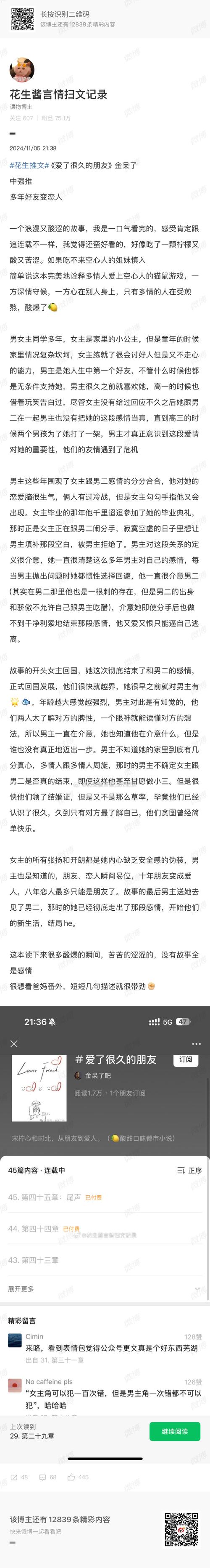 黑木一香作品深度解析:从内容价值看行业趋势与用户需求匹配 黑木一香作品深度解析:从内容价值看行业趋势与用户需求匹配