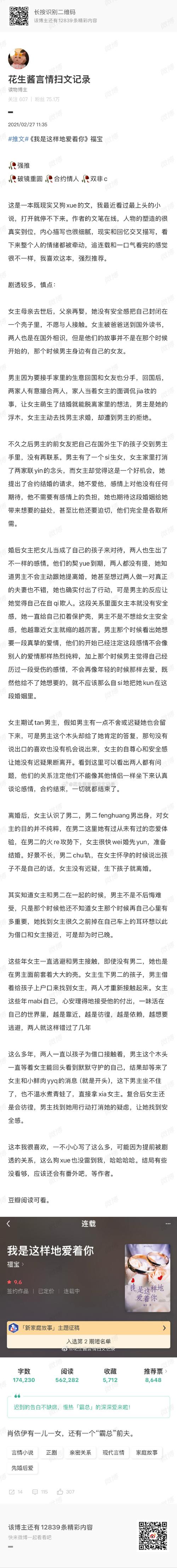 黑木一香作品深度解析:从内容价值看行业趋势与用户需求匹配 黑木一香作品深度解析:从内容价值看行业趋势与用户需求匹配