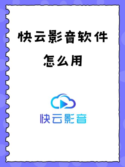 快闪影视安全版3大优势解析:5个技巧教你避开广告弹窗畅享高清资源 快闪影视安全版3大优势解析:5个技巧教你避开广告弹窗畅享高清资源