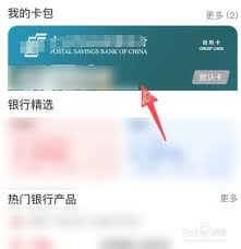 云闪付绑定信用卡后如何安全解除？这5个关键步骤不可忽视