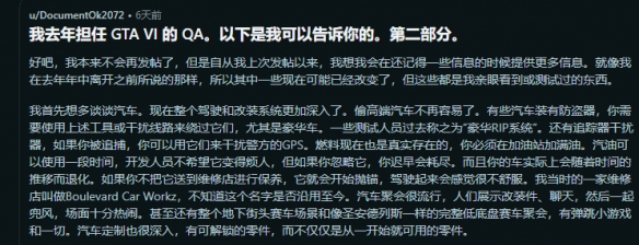 GTA6为何被称为开放世界新标杆？深度解析五大核心进化