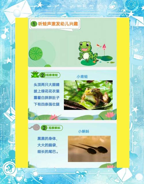 为何小蝌蚪视频在线观看成为热门?家长必知的8大教育价值解析 为何小蝌蚪视频在线观看成为热门?家长必知的8大教育价值解析