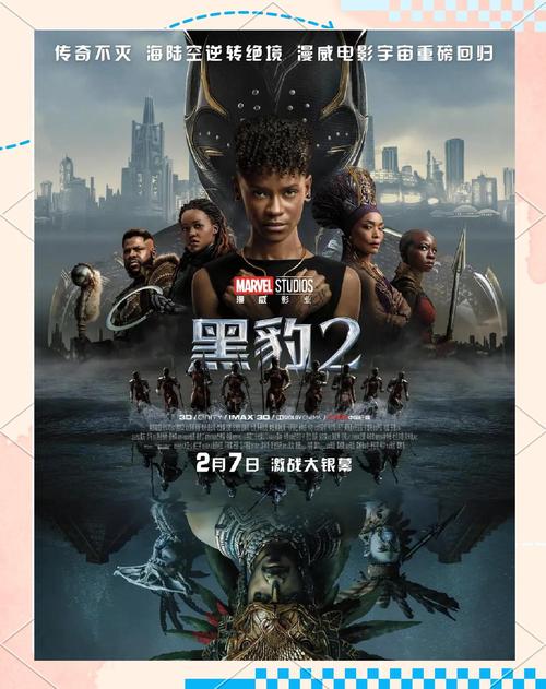 黑豹影视完整版在线观看 vs 正版平台:哪种选择更安全可靠? 黑豹影视完整版在线观看 vs 正版平台:哪种选择更安全可靠?