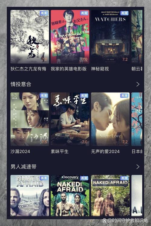 嘟嘟嘟影院安卓版免费下载安装教程:高清资源畅享无广告观影体验 嘟嘟嘟影院安卓版免费下载安装教程:高清资源畅享无广告观影体验