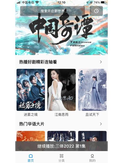 嘟嘟嘟影院安卓版免费下载安装教程:高清资源畅享无广告观影体验 嘟嘟嘟影院安卓版免费下载安装教程:高清资源畅享无广告观影体验