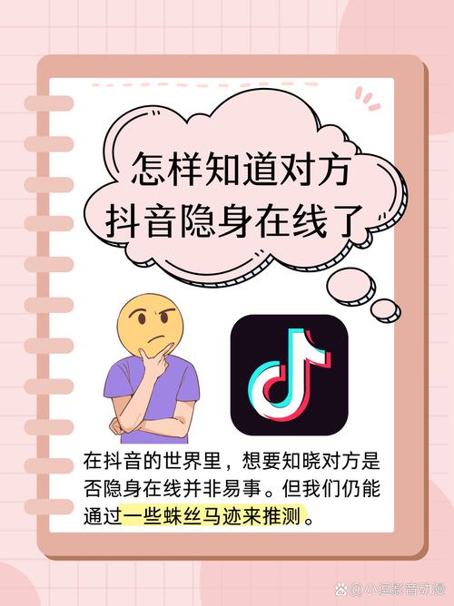 附近陌见手机版隐藏了哪些社交新玩法?深度解析你不知道的三大功能 附近陌见手机版隐藏了哪些社交新玩法?深度解析你不知道的三大功能