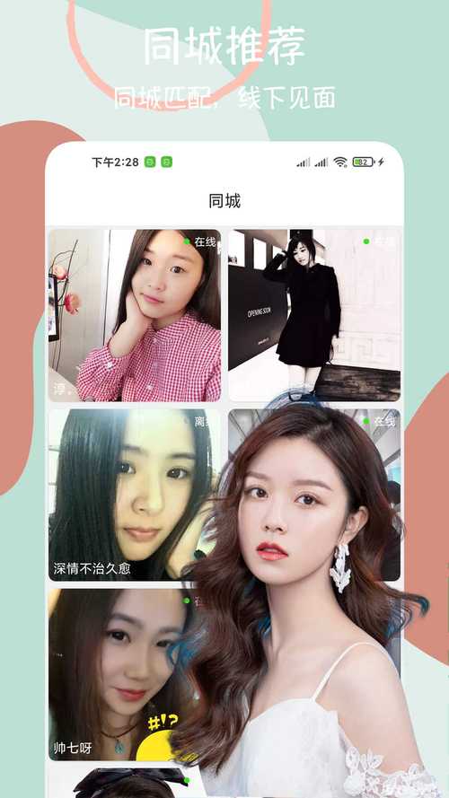 附近陌见手机版隐藏了哪些社交新玩法?深度解析你不知道的三大功能 附近陌见手机版隐藏了哪些社交新玩法?深度解析你不知道的三大功能