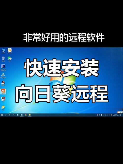 向日葵app最新地址安装遇难题?三招教你快速获取最新链接,附官方避坑指南 向日葵app最新地址安装遇难题?三招教你快速获取最新链接,附官方避坑指南