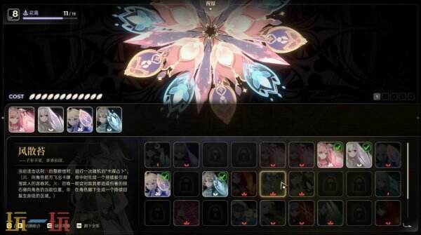 双主角文字冒险游戏梦灯花即将登陆PS5/Switch？7月31日发售情报全解析
