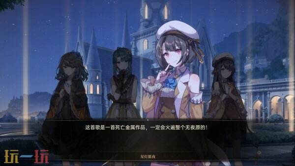 双主角文字冒险游戏梦灯花即将登陆PS5/Switch？7月31日发售情报全解析