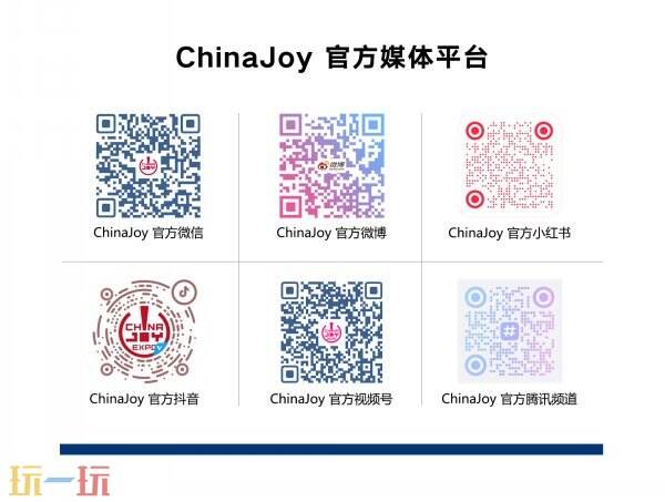 金属注射成型技术哪家强？道益科技ChinaJoy展位揭秘行业龙头创新密码