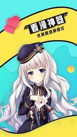 零点动漫社手机版v3.43.00深度测评:解锁三大隐藏功能与独家资源库 零点动漫社手机版v3.43.00深度测评:解锁三大隐藏功能与独家资源库