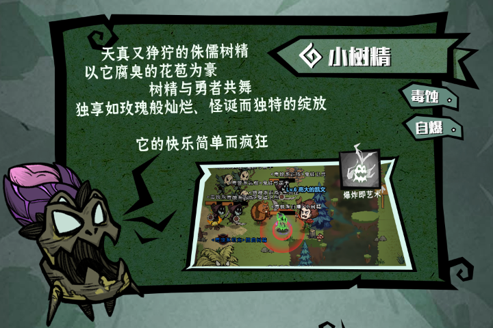 如何在无尽勇者传说遗忘之森刷出极品装备？这份全图鉴攻略告诉你答案