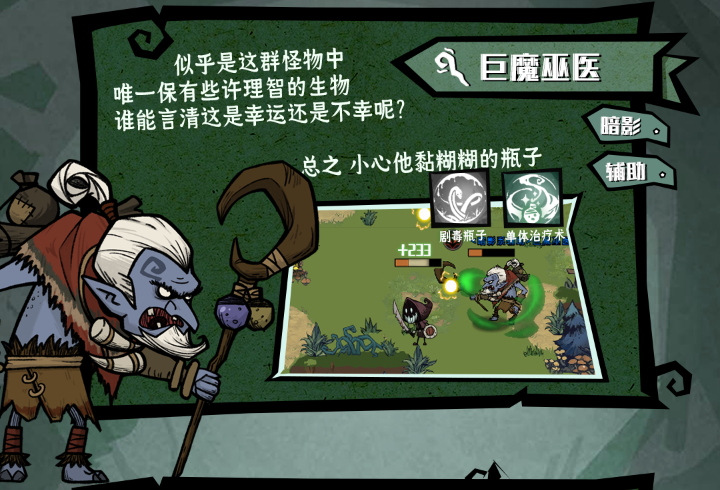 如何在无尽勇者传说遗忘之森刷出极品装备？这份全图鉴攻略告诉你答案