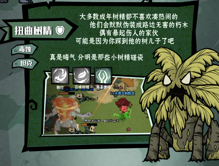 如何在无尽勇者传说遗忘之森刷出极品装备？这份全图鉴攻略告诉你答案