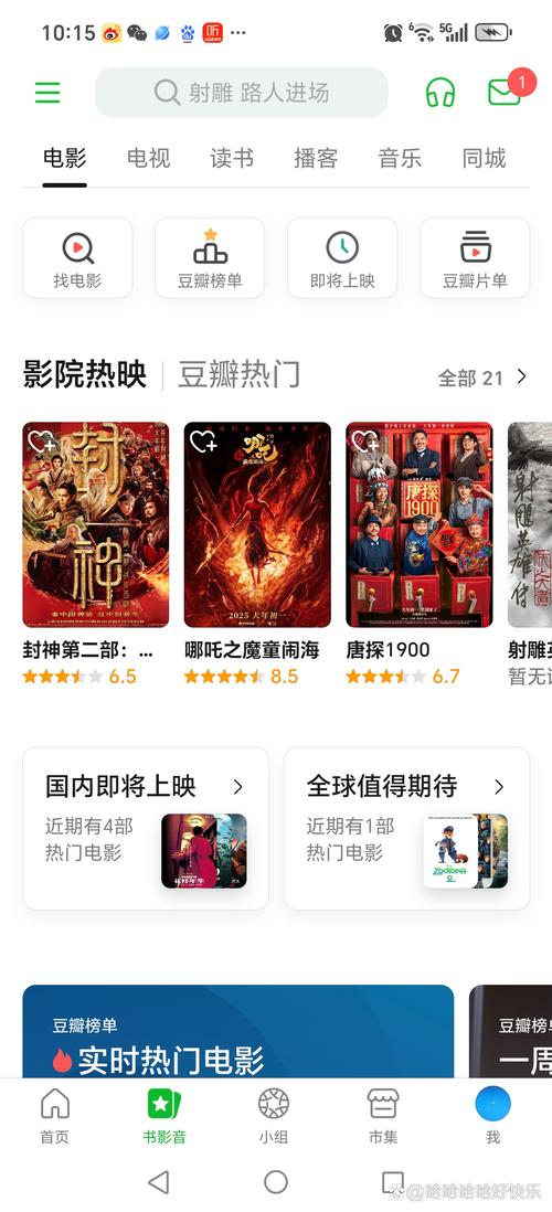 3499电影网真的能免费观看最新高清电影吗?揭秘资源获取与安全避坑指南 3499电影网真的能免费观看最新高清电影吗?揭秘资源获取与安全避坑指南