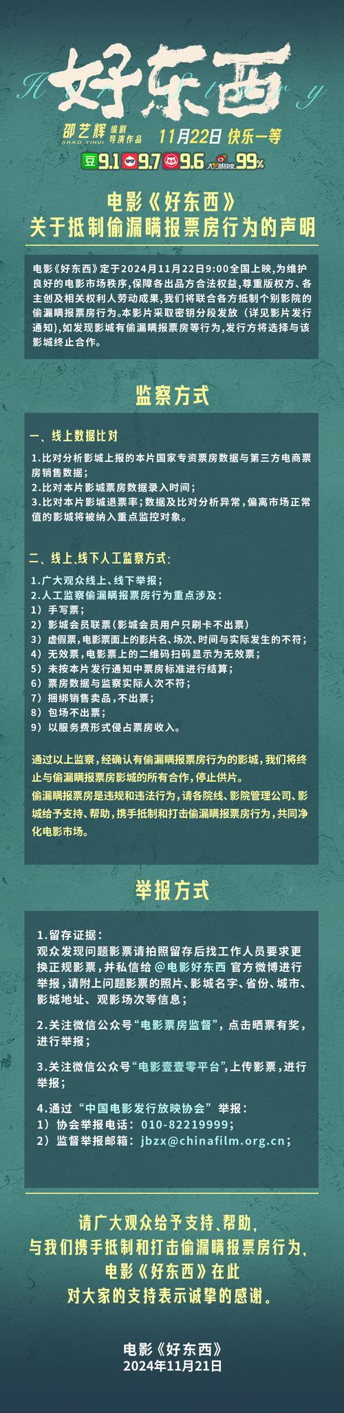 3499电影网真的能免费观看最新高清电影吗?揭秘资源获取与安全避坑指南 3499电影网真的能免费观看最新高清电影吗?揭秘资源获取与安全避坑指南