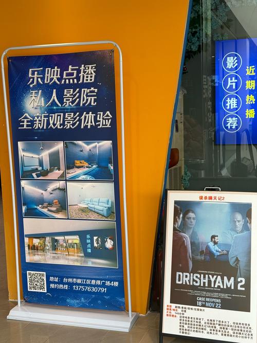 依恋社区影院芒果视频:家庭影院的免费观影指南与体验提升攻略 依恋社区影院芒果视频:家庭影院的免费观影指南与体验提升攻略