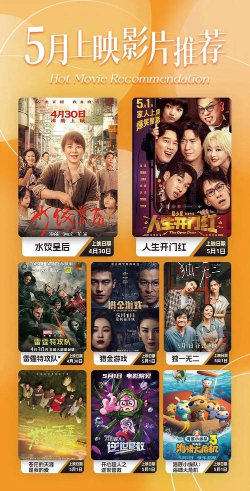 依恋社区影院芒果视频:家庭影院的免费观影指南与体验提升攻略 依恋社区影院芒果视频:家庭影院的免费观影指南与体验提升攻略