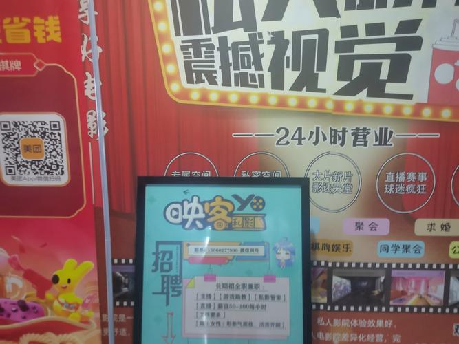 依恋社区影院芒果视频:家庭影院的免费观影指南与体验提升攻略 依恋社区影院芒果视频:家庭影院的免费观影指南与体验提升攻略