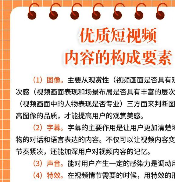 如何高效筛选精品视频?深度解析优质内容的核心标准与实用技巧 如何高效筛选精品视频?深度解析优质内容的核心标准与实用技巧