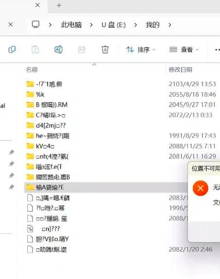 文件乱码一二三?别慌!这些修复技巧助你轻松找回数据 文件乱码一二三?别慌!这些修复技巧助你轻松找回数据