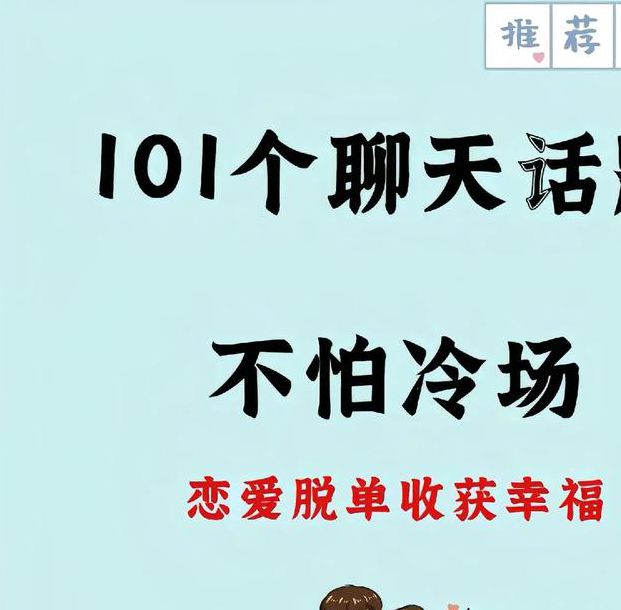 语玩语音聊天交友高效脱单攻略:5大技巧提升社交质量与匹配精准度 语玩语音聊天交友高效脱单攻略:5大技巧提升社交质量与匹配精准度