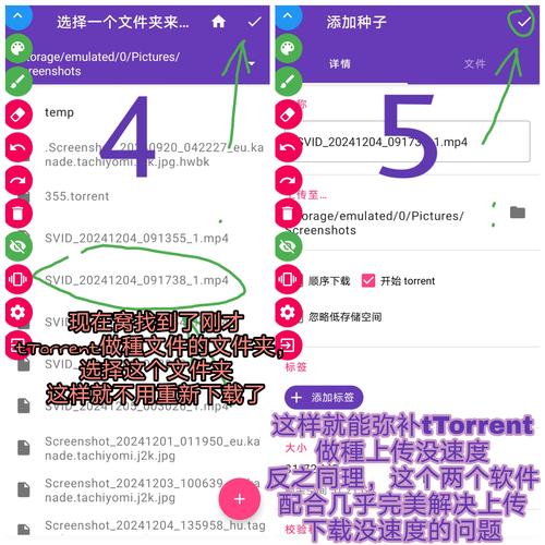 BT蜜芽种子搜索 vs 传统资源获取:如何高效定位稀缺内容?深度解析工具选择与操作技巧 BT蜜芽种子搜索 vs 传统资源获取:如何高效定位稀缺内容?深度解析工具选择与操作技巧