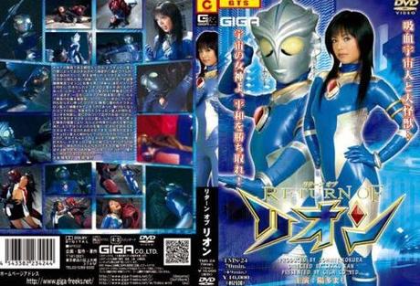 苍月战士VS经典奥特曼:新生代女英雄如何颠覆特摄剧传统形象? 苍月战士VS经典奥特曼:新生代女英雄如何颠覆特摄剧传统形象?