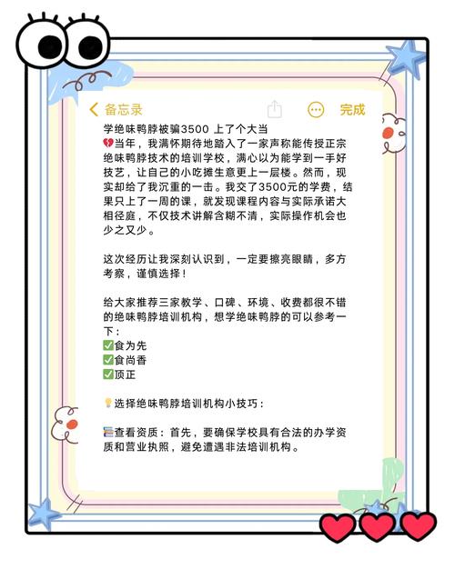 如何安全进入鸭脖视频APP?资深用户揭秘3种隐藏入口与避坑指南 如何安全进入鸭脖视频APP?资深用户揭秘3种隐藏入口与避坑指南