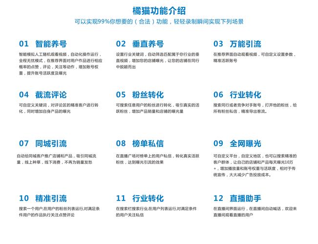 by1259平台入口在线视频高效解决方案:如何实现流量与用户体验双提升? by1259平台入口在线视频高效解决方案:如何实现流量与用户体验双提升?