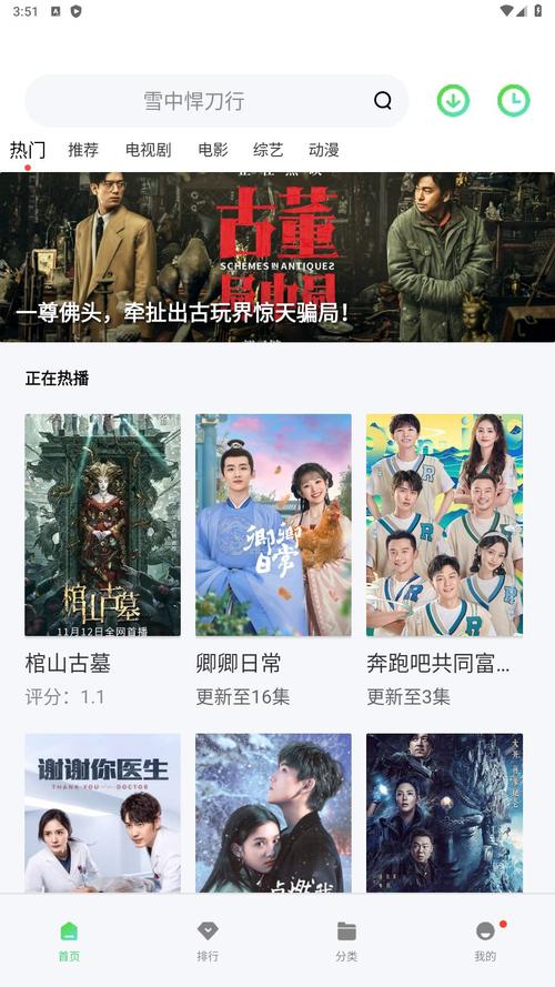 san快流星影视资源究竟如何获取?揭秘高清流畅观影的五大隐藏技巧! san快流星影视资源究竟如何获取?揭秘高清流畅观影的五大隐藏技巧!