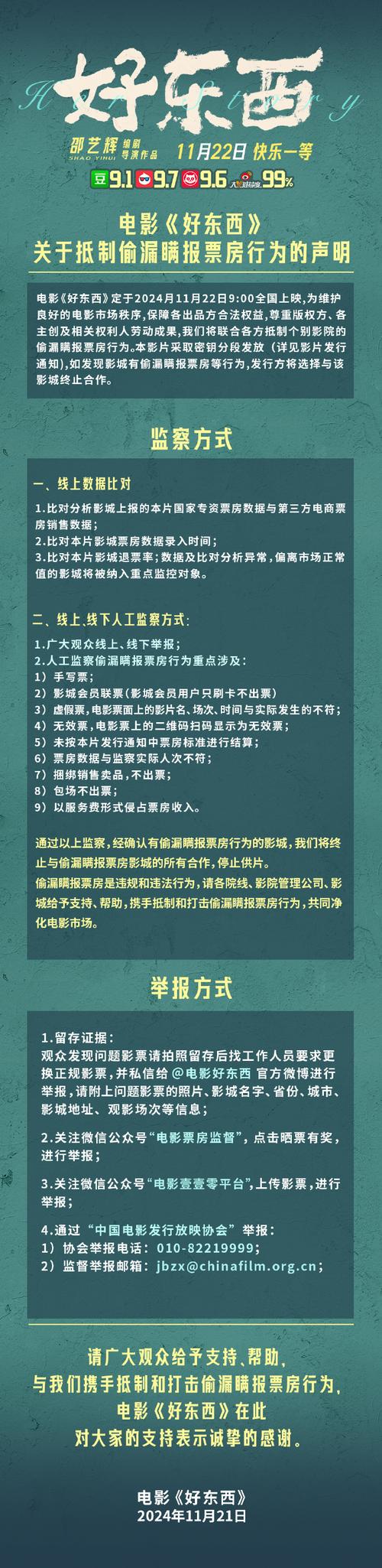 资深影迷私藏技巧:如何安全解锁亚洲影视资源库?这五个渠道90%人不知道 资深影迷私藏技巧:如何安全解锁亚洲影视资源库?这五个渠道90%人不知道