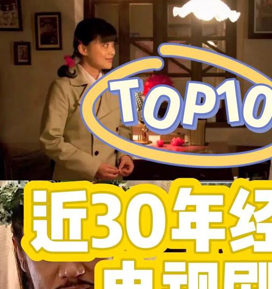 久久99影视必看片单:10部高清修复经典老剧推荐,宅家追剧必备指南 久久99影视必看片单:10部高清修复经典老剧推荐,宅家追剧必备指南