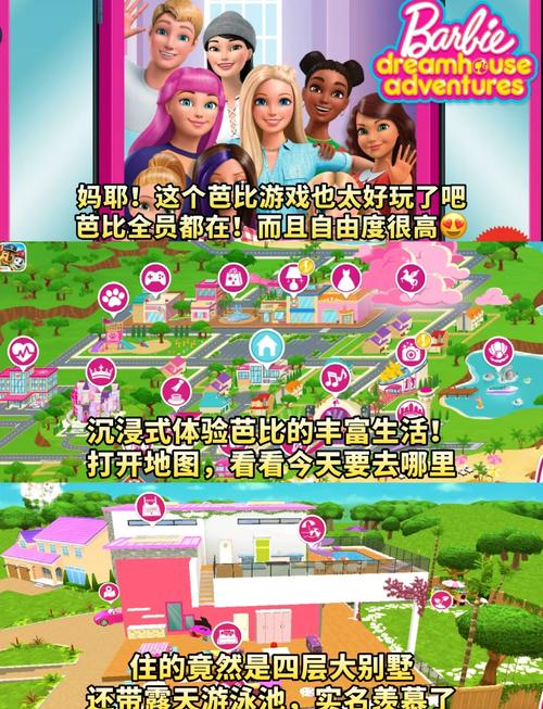 芭比视频iOS免费观看技巧:解锁高清资源与安全使用全攻略 芭比视频iOS免费观看技巧:解锁高清资源与安全使用全攻略