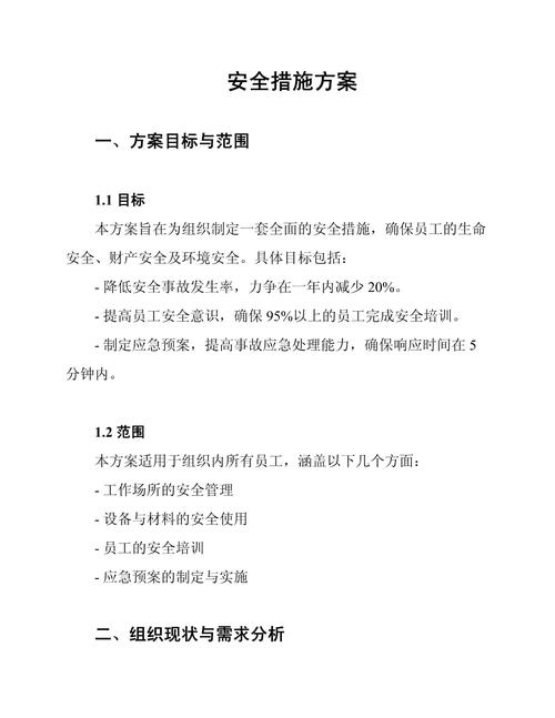 hj6app内容安全防护的高效解决方案:如何实现精准内容管理?深度解析技术优势与应用场景 hj6app内容安全防护的高效解决方案:如何实现精准内容管理?深度解析技术优势与应用场景