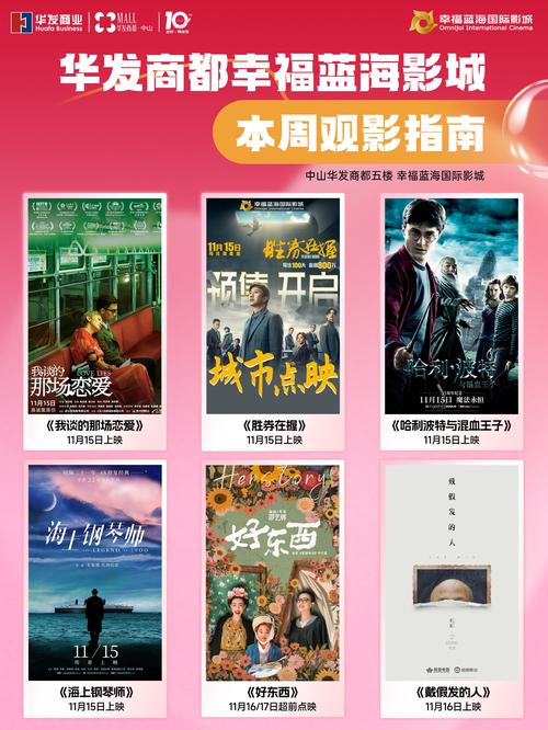 成年人如何通过合法渠道满足观影需求?揭秘百度影视安全搜索技巧 成年人如何通过合法渠道满足观影需求?揭秘百度影视安全搜索技巧