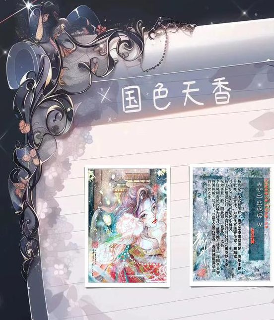 国色天香精品一卡2卡三卡4卡有哪些隐藏优势?用户真实体验揭秘! 国色天香精品一卡2卡三卡4卡有哪些隐藏优势?用户真实体验揭秘!