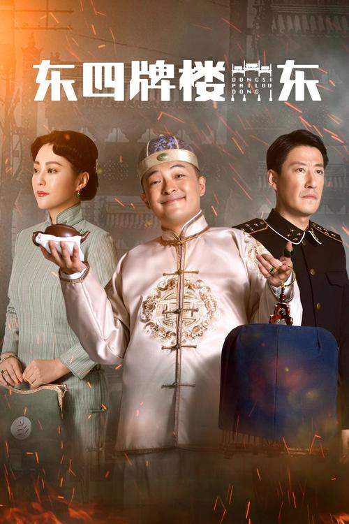 远古天龙影院在线 vs 其他平台:高清资源与观影体验的终极对决 远古天龙影院在线 vs 其他平台:高清资源与观影体验的终极对决
