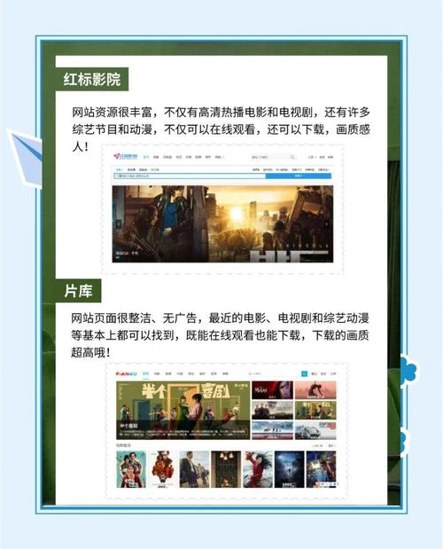 2025最新整理:10大免费高清资源平台推荐,资深影迷都在用的942在线观看指南 2025最新整理:10大免费高清资源平台推荐,资深影迷都在用的942在线观看指南
