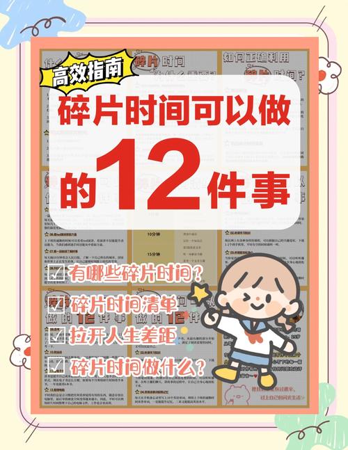 耶扑app隐藏的三大神技,为何能助你轻松掌控碎片时间? 耶扑app隐藏的三大神技,为何能助你轻松掌控碎片时间?