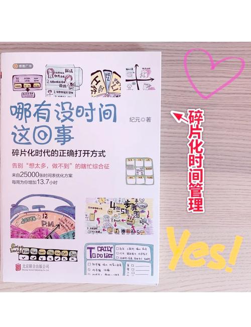 耶扑app隐藏的三大神技,为何能助你轻松掌控碎片时间? 耶扑app隐藏的三大神技,为何能助你轻松掌控碎片时间?