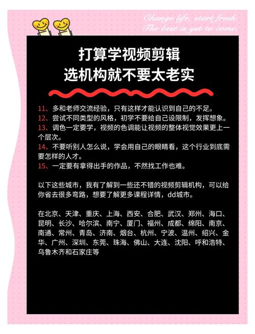 啦啦啦视频无限制观看技巧:免费高清资源获取与避坑指南 啦啦啦视频无限制观看技巧:免费高清资源获取与避坑指南