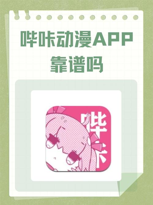 啦啦啦视频无限制观看技巧:免费高清资源获取与避坑指南 啦啦啦视频无限制观看技巧:免费高清资源获取与避坑指南