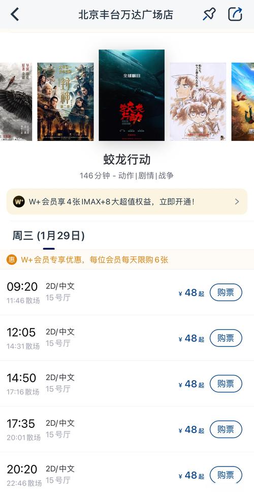 2025年实测:卧龙影视去广告VIP版5大隐藏功能解析(附资源获取指南) 2025年实测:卧龙影视去广告VIP版5大隐藏功能解析(附资源获取指南)