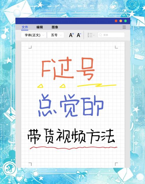 5大技巧解锁一色到底视频制作全流程,免费资源获取与创作避坑指南 5大技巧解锁一色到底视频制作全流程,免费资源获取与创作避坑指南