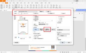 PDF双面打印全攻略：高效设置方法与环保打印技巧解析