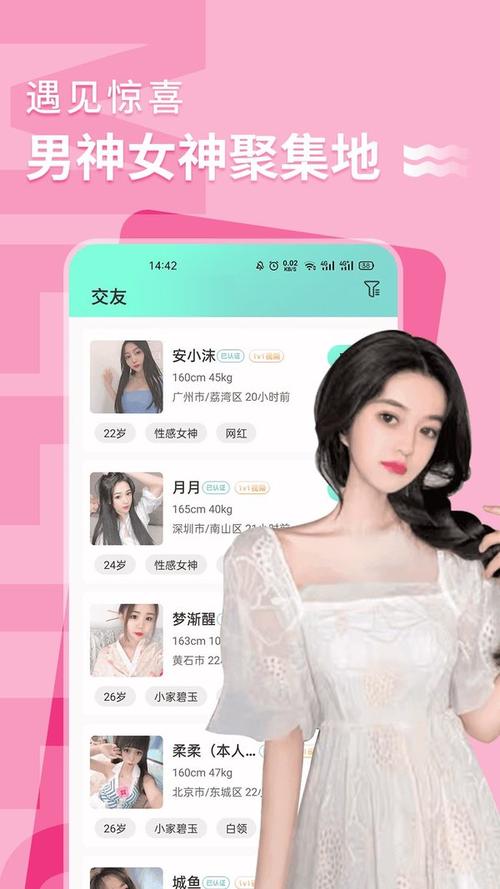 花季传媒app资源畅享全解析:如何安全获取高效观看体验? 花季传媒app资源畅享全解析:如何安全获取高效观看体验?