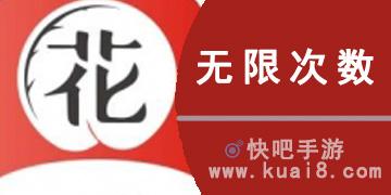 花季传媒app资源畅享全解析:如何安全获取高效观看体验? 花季传媒app资源畅享全解析:如何安全获取高效观看体验?