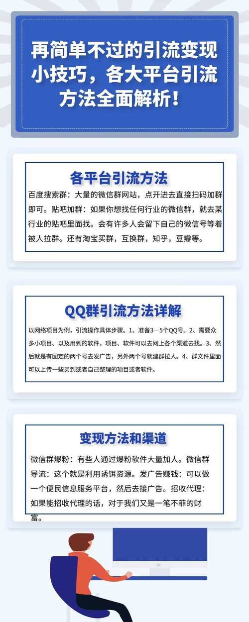 GitHub蜜芽跳转接口如何实现高效引流?技术原理与实战应用解析 GitHub蜜芽跳转接口如何实现高效引流?技术原理与实战应用解析